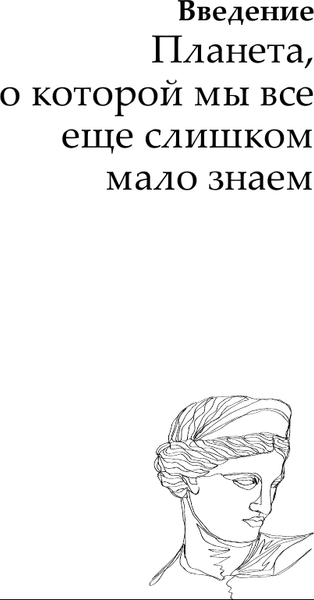 Изображение товара Книга АСТ Книга эмоций. Чувства и идентичность в цифровую эпоху (Галимберти Умберто 9785171518592)