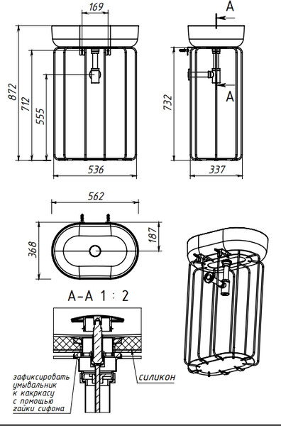 Изображение товара Консоль для ванной Belux Тристан Турин-560 (19, черный матовый)