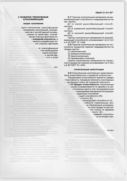 Изображение товара Папка-уголок Brauberg Universal / 273054 (прозрачный)