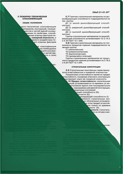 Изображение товара Папка-уголок Brauberg Universal / 273057 (зеленый)