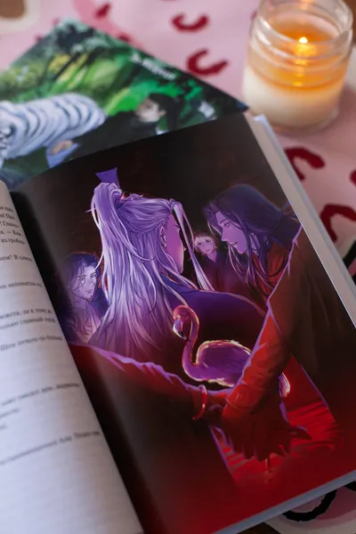 Изображение товара Художественная книга МИФ Злодейский путь!.. (Моргот Эл 9785002505388)