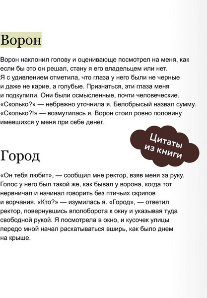 Изображение товара Художественная книга МИФ Я - Авейра. Том 2 (Chaki Chaki)