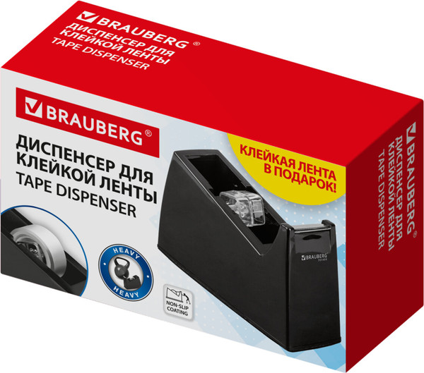 Изображение товара Диспенсер для скотча Brauberg 701459 (черный)