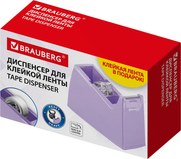 Изображение товара Диспенсер для скотча Brauberg 701460 (лавандовый)