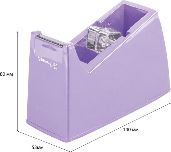 Изображение товара Диспенсер для скотча Brauberg 701460 (лавандовый)
