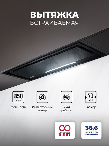 Изображение товара Вытяжка скрытая Lex Hyper 900 GS BL