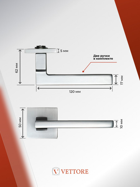 Изображение товара Ручка дверная Vettore R21.031 MBP (черный матовый)