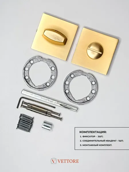 Изображение товара Фиксатор дверной защелки Vettore BK 2105 SSG (cатинированное золото)