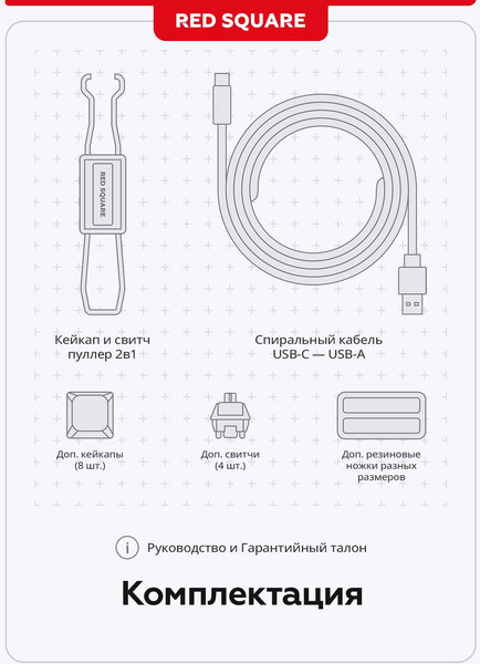 Изображение товара Клавиатура Red Square Alumix TKL Classic Kitsune RSQ-20051 (черный)