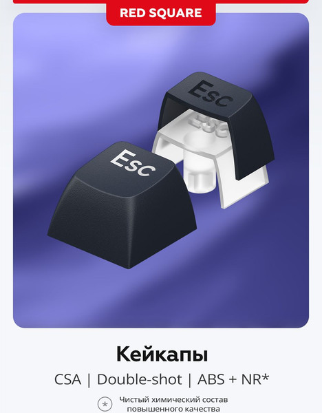 Изображение товара Клавиатура Red Square Alumix TKL Classic Kitsune RSQ-20051 (черный)