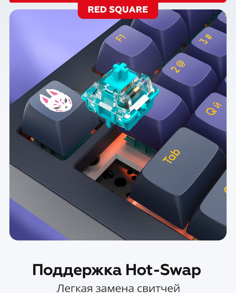 Изображение товара Клавиатура Red Square Alumix TKL Classic Kitsune RSQ-20051 (черный)