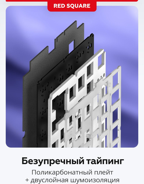 Изображение товара Клавиатура Red Square Alumix TKL Classic Kitsune RSQ-20051 (черный)