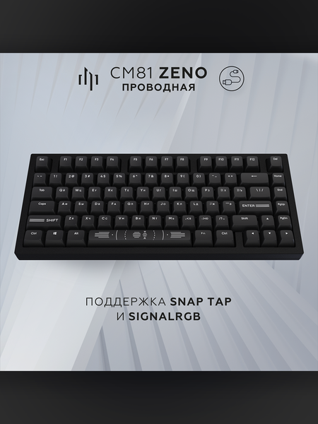 Изображение товара Клавиатура Дарк Проджект CM81 Zeno / DP-CM81ZBC (черный)
