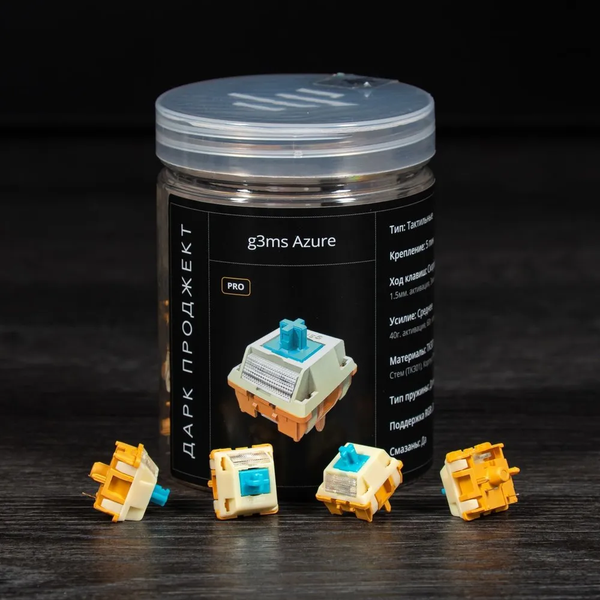 Изображение товара Набор переключателей для клавиатуры Дарк Проджект g3ms Azure / DP-G3M-0001-AZ