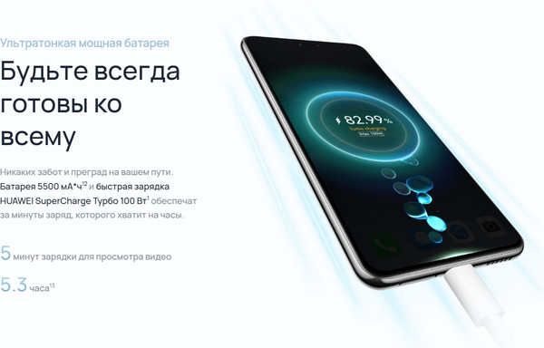Изображение товара Смартфон Huawei Nova 14 Pro 12GB/512GB (белый)