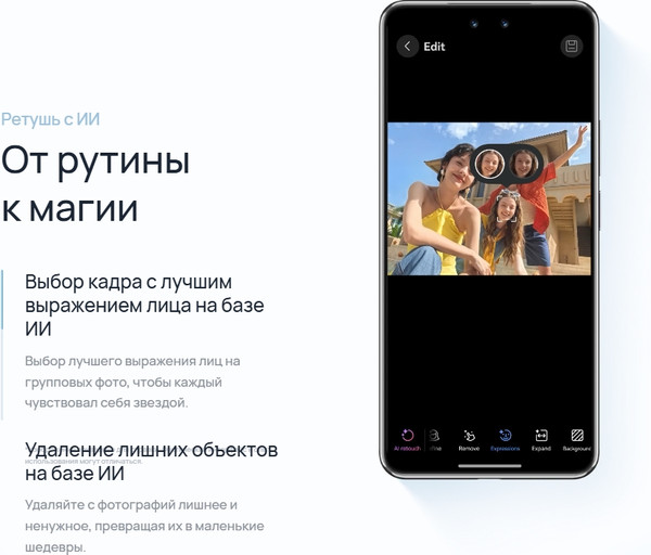Изображение товара Смартфон Huawei Nova 14 Pro 12GB/512GB (белый)