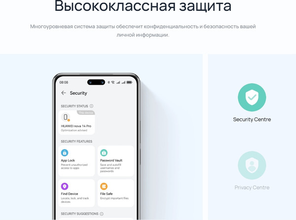 Изображение товара Смартфон Huawei Nova 14 Pro 12GB/512GB (белый)