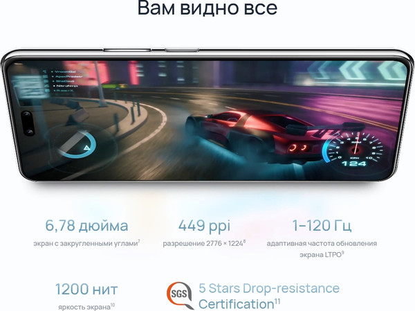 Изображение товара Смартфон Huawei Nova 14 Pro 12GB/512GB (белый)