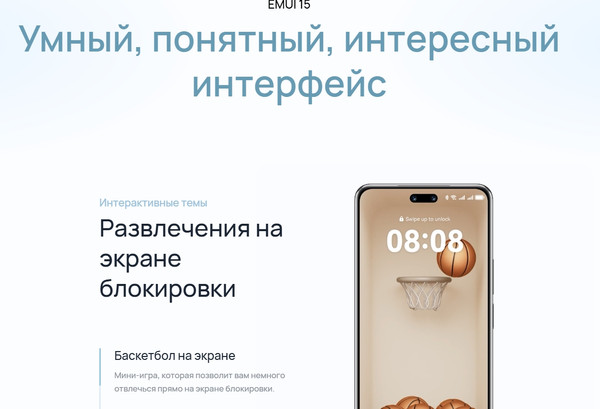 Изображение товара Смартфон Huawei Nova 14 Pro 12GB/512GB (белый)