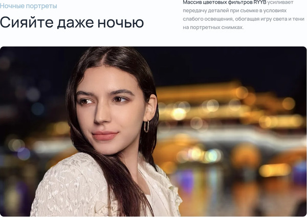 Изображение товара Смартфон Huawei Nova 14 12GB/512GB (черный)