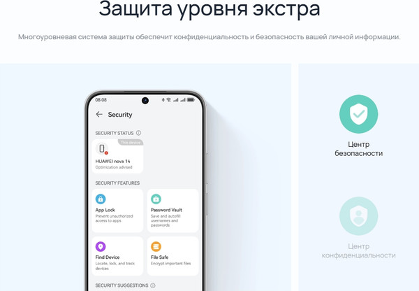 Изображение товара Смартфон Huawei Nova 14 12GB/512GB (голубой кристалл)