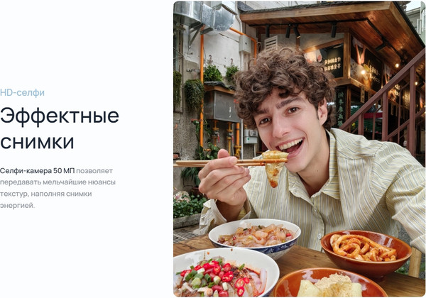 Изображение товара Смартфон Huawei Nova 14 12GB/512GB (голубой кристалл)