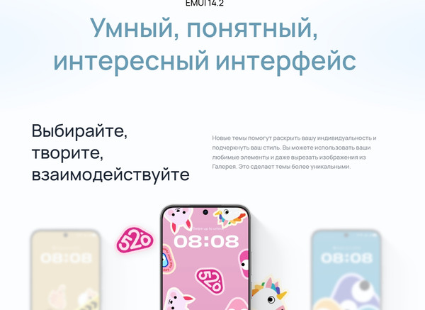 Изображение товара Смартфон Huawei Nova 14 12GB/512GB (голубой кристалл)