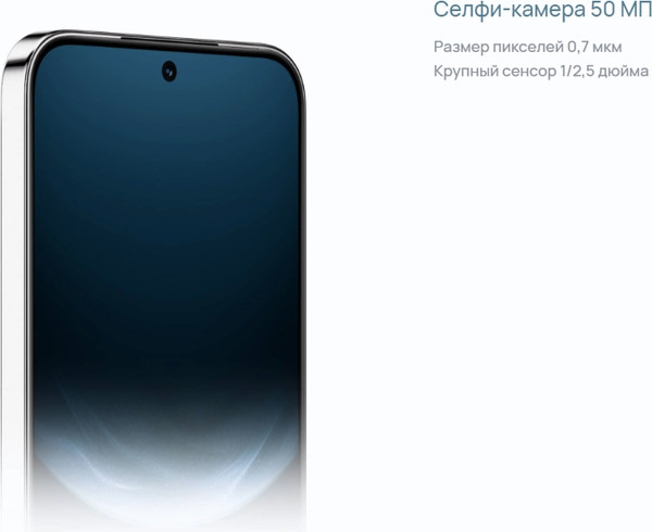 Изображение товара Смартфон Huawei Nova 14 12GB/512GB (голубой кристалл)