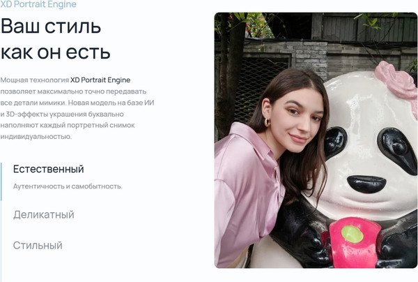 Изображение товара Смартфон Huawei Nova 14 12GB/512GB (голубой кристалл)
