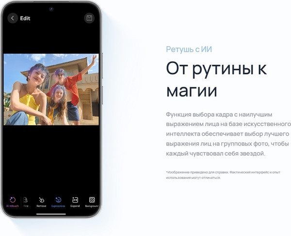 Изображение товара Смартфон Huawei Nova 14 12GB/512GB (голубой кристалл)