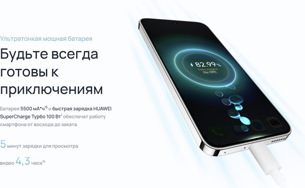 Изображение товара Смартфон Huawei Nova 14 12GB/512GB (голубой кристалл)