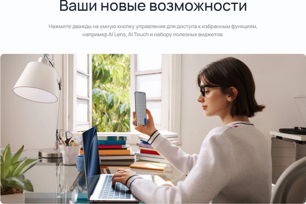 Изображение товара Смартфон Huawei Nova 14 12GB/512GB (голубой кристалл)