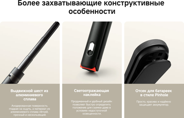 Изображение товара Монопод для селфи Xiaomi Zoom Floor Selfie Stick Tripod XMBJZPG01YM (черный)