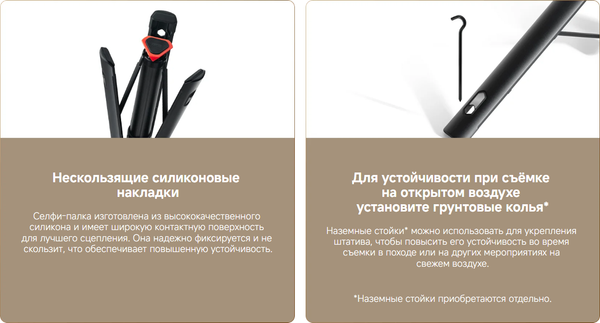 Изображение товара Монопод для селфи Xiaomi Zoom Floor Selfie Stick Tripod XMBJZPG01YM (черный)