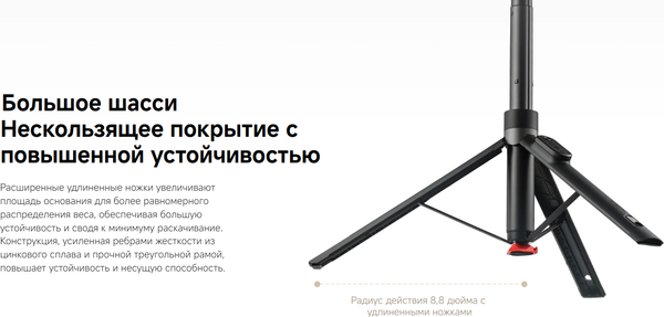 Изображение товара Монопод для селфи Xiaomi Zoom Floor Selfie Stick Tripod XMBJZPG01YM (черный)