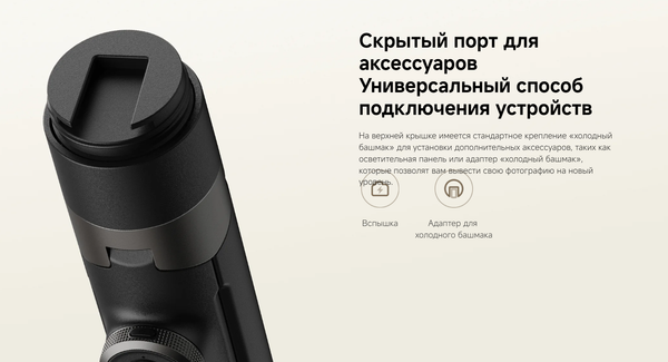 Изображение товара Монопод для селфи Xiaomi Zoom Floor Selfie Stick Tripod XMBJZPG01YM (черный)