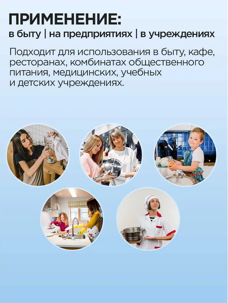 Изображение товара Средство для мытья посуды ЗолушкА Лимон / М-04-2с (5л)