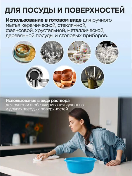 Изображение товара Средство для мытья посуды ЗолушкА Лимон / М-04-2с (5л)