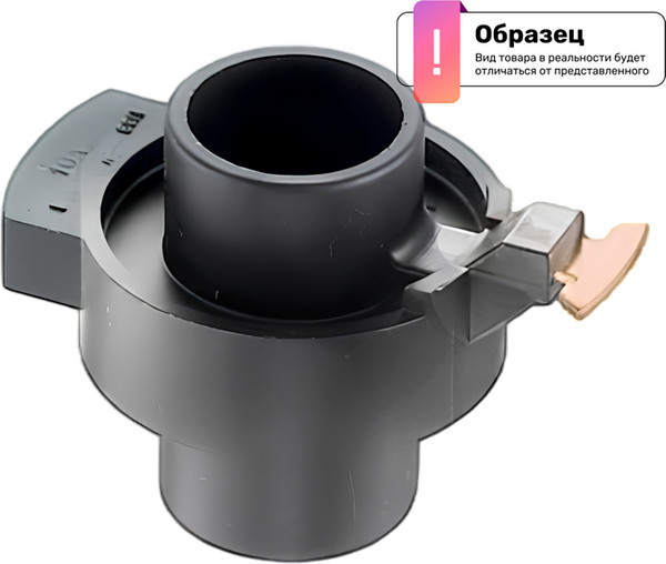 Изображение товара Бегунок трамблера EPS 1.431.132