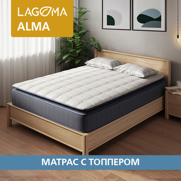 Изображение товара Матрас LAGOMA Alma 160x200x26