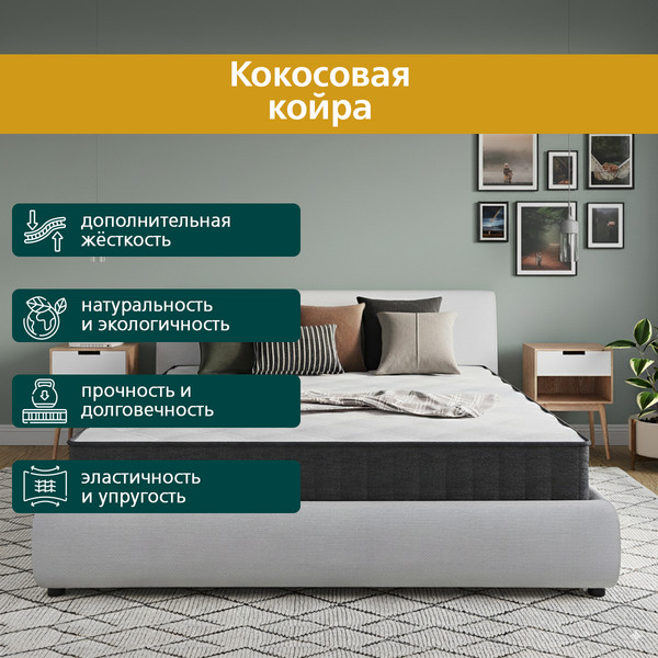 Изображение товара Матрас LAGOMA Lenvik 160x200x21