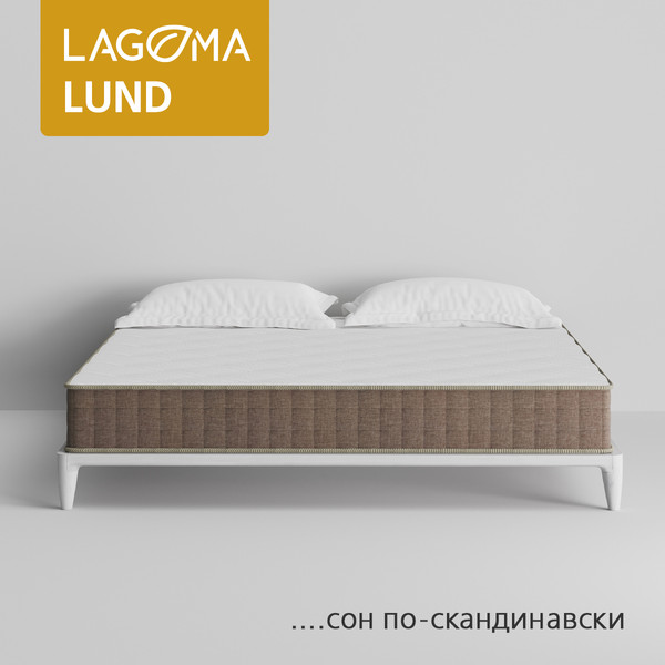 Изображение товара Матрас LAGOMA Lund 80x200x19