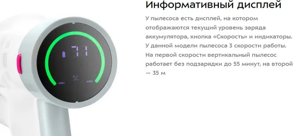 Изображение товара Вертикальный пылесос Kitfort КТ-5311