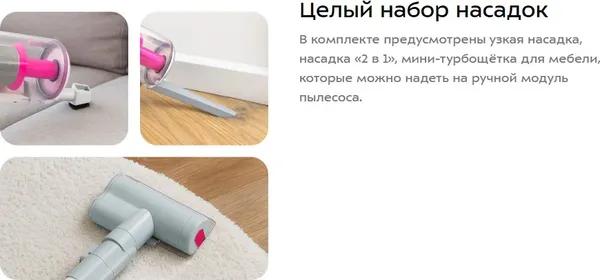 Изображение товара Вертикальный пылесос Kitfort КТ-5311