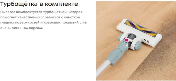 Изображение товара Вертикальный пылесос Kitfort КТ-5311