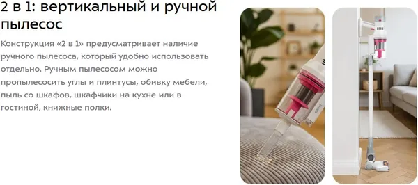 Изображение товара Вертикальный пылесос Kitfort КТ-5311