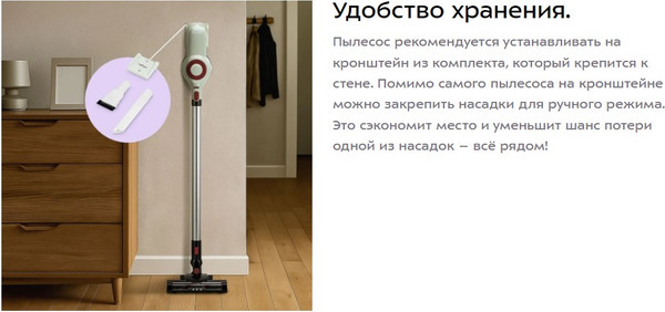 Изображение товара Вертикальный пылесос Kitfort КТ-5346