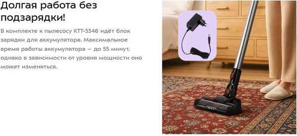 Изображение товара Вертикальный пылесос Kitfort КТ-5346