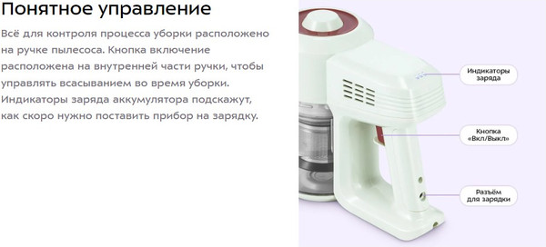 Изображение товара Вертикальный пылесос Kitfort КТ-5346