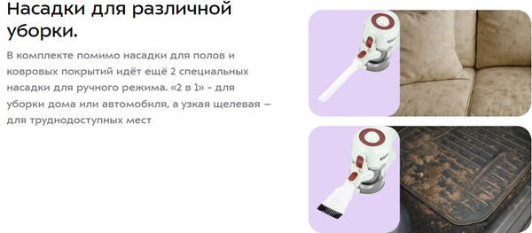 Изображение товара Вертикальный пылесос Kitfort КТ-5346